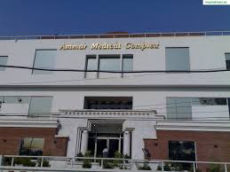 Ammar Medical Complex