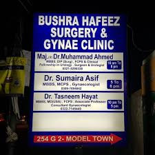 Bushra Hafeez Surgery Gynae Clinic