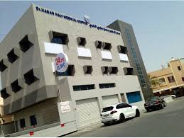 Hasan Medical Centre