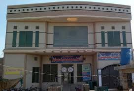 Hassan Clinic and Medical Centre
