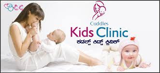 Kids Care Clinic