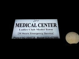 Ladies Club Medical Centre