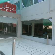 Rabbani Hospital