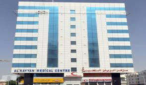 Rayan Medical Centre